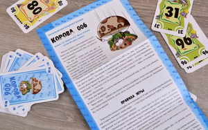 Настольная игра "Корова 006" от Sovabooks для семейных игр, изображена на изображении, часть набора для развлечений