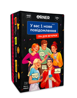 Настольная игра Sovabooks для вечеринок и игр с изображением карточек и игрового поля на белом фоне.