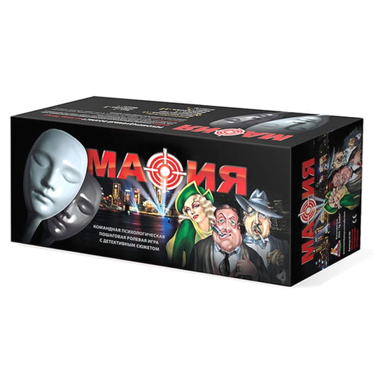 Настольная игра Мафия от SOVABOOKS с пластиковыми масками и картами для игры в компании