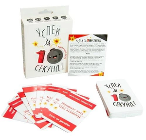Настольная игра Sovabooks "Успей за 10 секунд" для вечеринок и семейных игр, изображение коробки с ярким дизайном