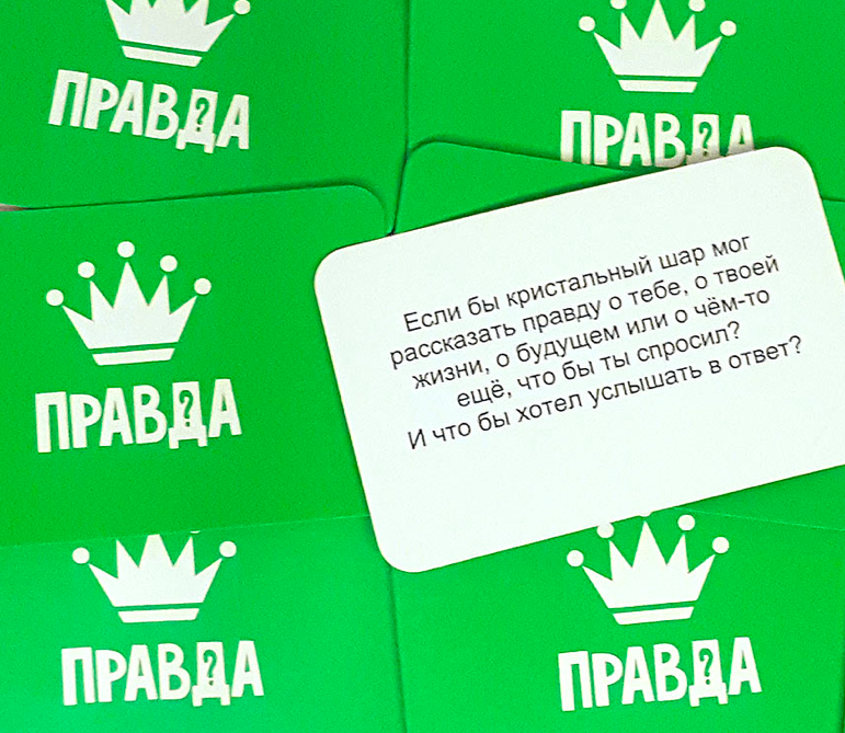 Настольная игра "Правда или действие?!" для вечеринок 14+ от SOVABOOKS, карточки с заданиями и вопросами для компании