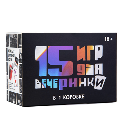 15 игр для вечеринки