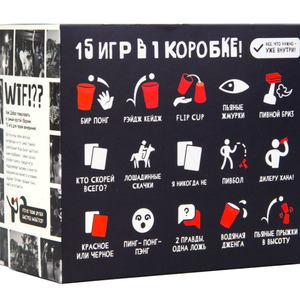 15 игр для вечеринки