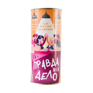 Настольная игра "Правда или Дело" для взрослых и пар от Sovabooks, веселая игра для компании 18+.