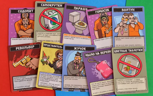 Настольная игра "Не роняй мыло +18" от Sovabooks, веселая игра для взрослых, изображена на изображении.