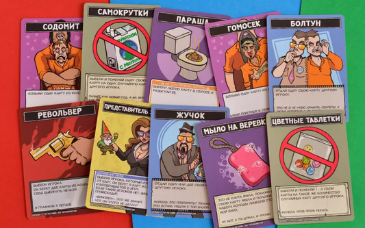 Настольная игра "Не роняй мыло +18" от SOVABOOKS для вечеринок и развлечений взрослых, изображение коробки и игровых компонентов