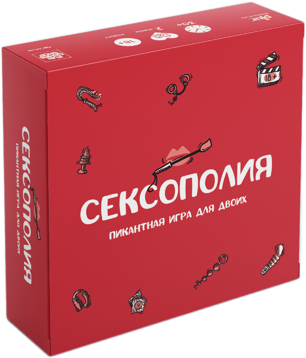 Настольная игра Сексополия +18 от SOVABOOKS для взрослых и пар, изображение коробки с ярким дизайном и игровыми элементами