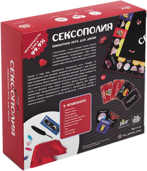 Настольная игра Сексополия +18 для взрослых и пар, бренд SOVABOOKS, изображение игрового набора и правил