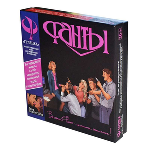 Настольная игра Фанты Гулянка 18+ от Sovabooks, развлекательная игра для вечеринок и компаний, изображение упаковки.