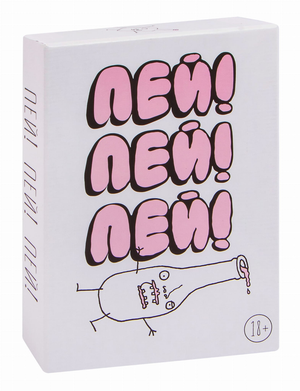 Настольная игра "Пей! Пей! Пей!" для взрослых от Sovabooks, веселая парти-игра для компании, изображение коробки и компонентов