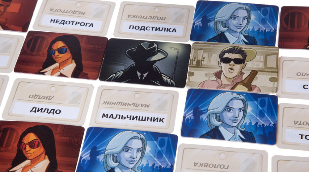 Настольная игра Кодовые имена. Глубоко под прикрытием для вечеринок, издание для взрослых от SOVABOOKS, изображение коробки.