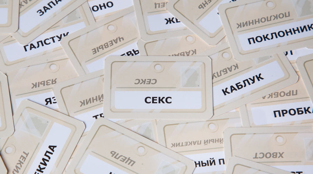 Настольная игра "Кодовые имена. Глубоко под прикрытием" для взрослых, карточки и игровое поле, бренд SOVABOOKS