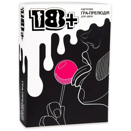Настольная игра для взрослых и пар SOVABOOKS "Гра-прелюдія 18+", изображение коробки и игрового набора