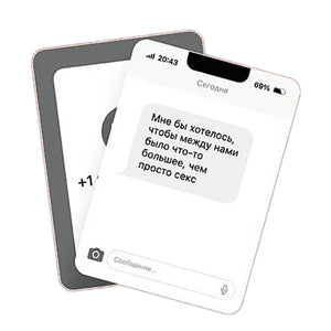 Настольная игра "Неизвестный абонент 18+" от SOVABOOKS на столе с картами и игровыми элементами.