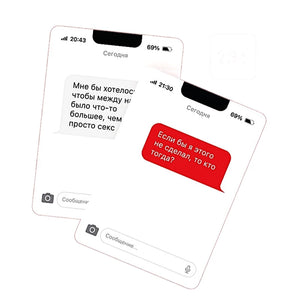 Настольная игра "Неизвестный абонент 18+" от SOVABOOKS, показывающая игровую коробку и компоненты на столе.