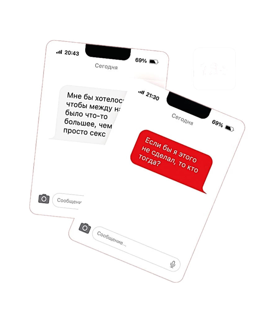 Настольная игра "Неизвестный абонент 18+" от SOVABOOKS, показывающая игровую коробку и компоненты на столе.