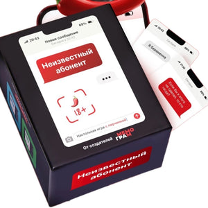 Настольная игра "Неизвестный абонент 18+" от SOVABOOKS на столе с картами и игровыми элементами.