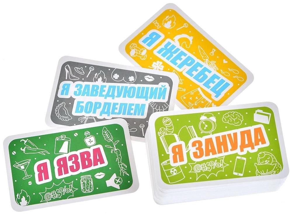Настольная игра "На лбу написано" для взрослых и пар, бренд Sovabooks, изображение коробки и элементов игры