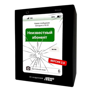 Настольная игра Sovabooks Неизвестный абонент 2.0 для вечеринки и развлечений, изображена на изображении.