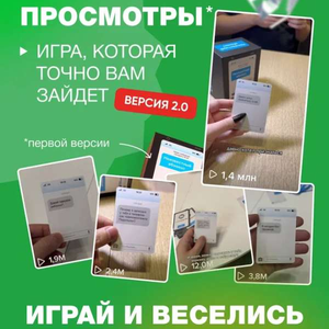 Неизвестный абонент 2.0