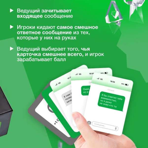 Неизвестный абонент 2.0