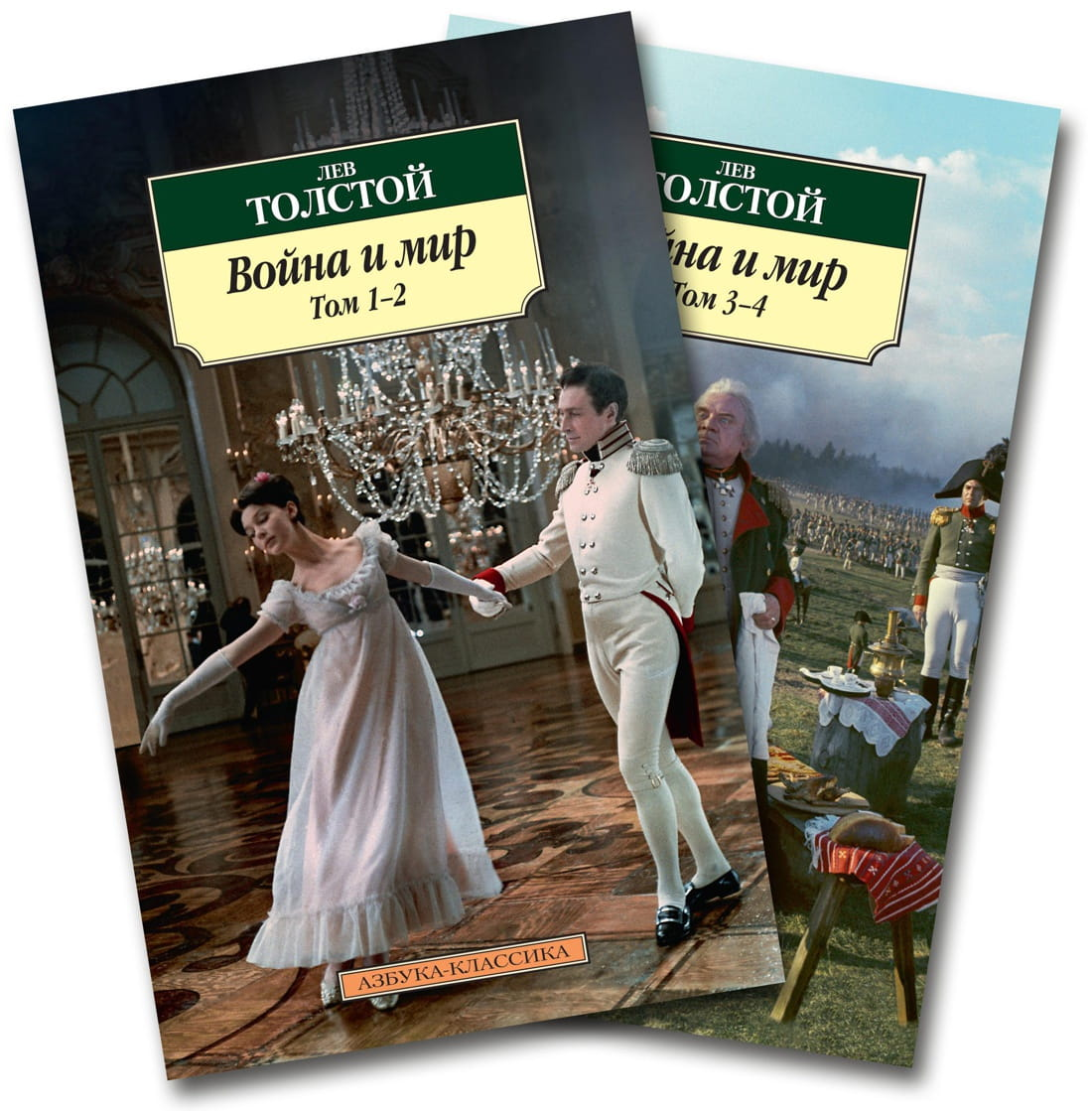 Книга Война и мир. Комплект из 2 книг -  Лев Толстой | SOVABOOKS