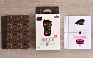 Настольная игра "Я никогда не 2" от Sovabooks, веселая партийная игра для компании, изображение коробки и игровых компонентов