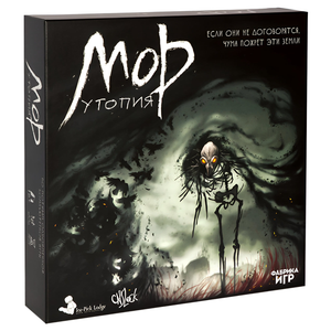 Настольная игра Мор. Утопия, издание 2, партия игр для вечеринок, от Sovabooks, изображение коробки и компонентов игры