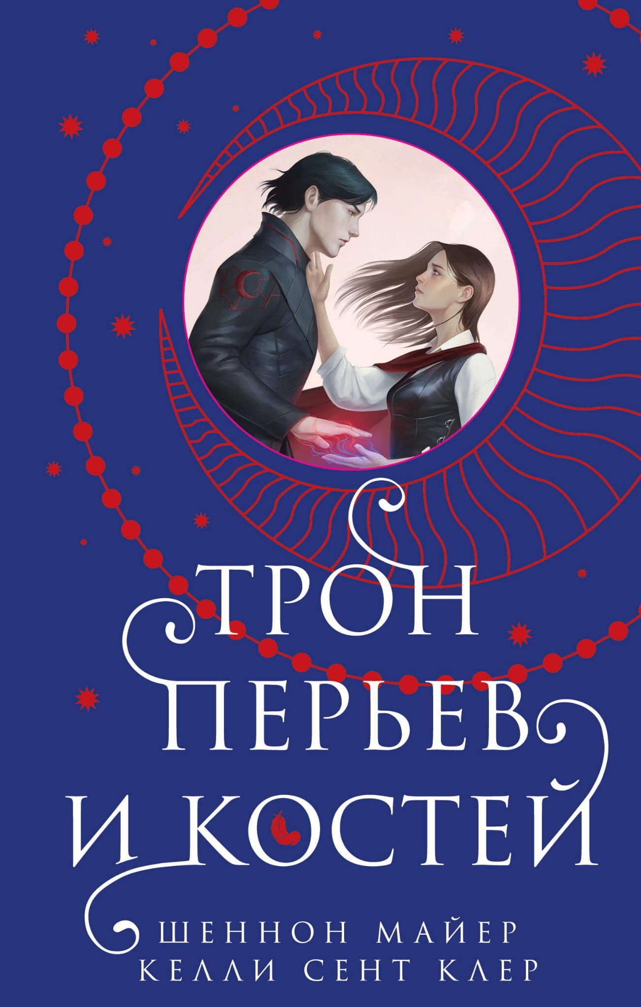 Фэнтезийный трон из перьев и костей, изображение для книги "Мед и лед #2" от SOVABOOKS, темный фантазийный стиль