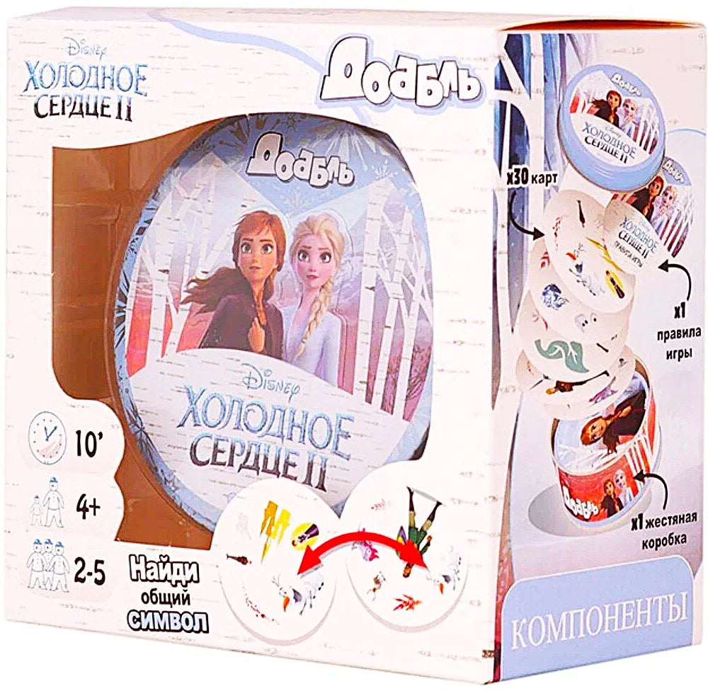 Настольная игра Доббль Холодное сердце 2 от Sovabooks для семейных игр и развлечений.