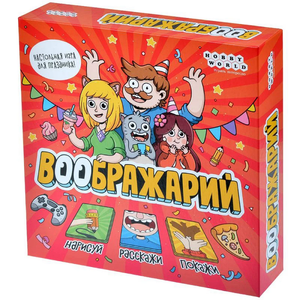 Настольная игра Воображарий 2024 года от Sovabooks, развлекательная игра для вечеринок и семейных посиделок
