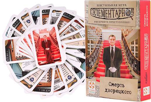 Настольная игра Элементарно 3. Смерть дворецкого от Sovabooks для семейных и party игр, изображение коробки и компонентов игры