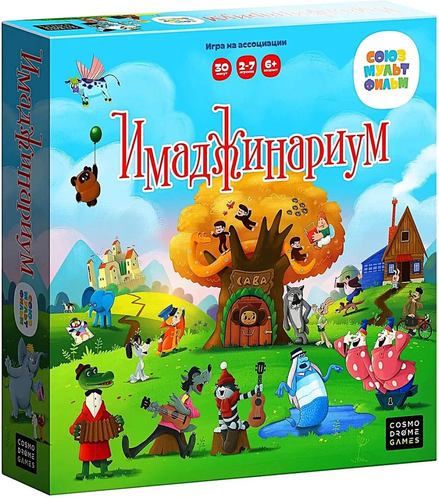 Настольная игра Имаджинариум: Союзмультфильм, 3 редакция от Sovabooks, изображена на изображении.