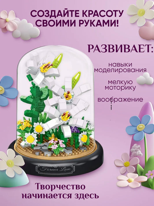 3D-конструктор "Нежная лилия" в декоративной колбе от Sovabooks, показывающий детали конструкции и цветочные элементы.