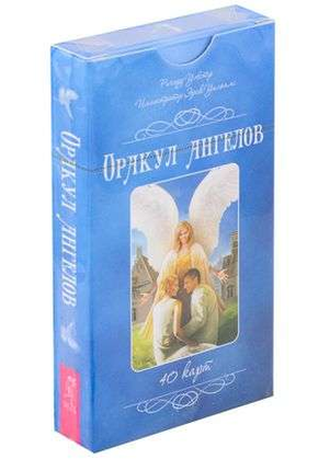 Карты Оракул ангелов из 40 штук, религиозные и церемониальные таро, изображение из книги Sovabooks