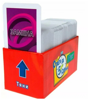 Настольная игра Sovabooks "Ответь за 5 секунд" для быстрого викторина и командных игр на развитие памяти и реакции