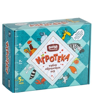 Настольная игра Игротека 5+ от Sovabooks для детей, яркая коробка с изображением игровых элементов.
