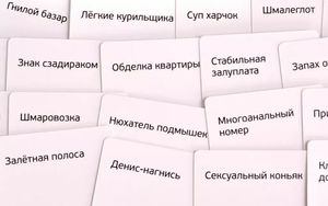 Расширение для настольной игры 500 Злобных карт 3.0, дополнение 3, белый набор, для взрослых, Sovabooks