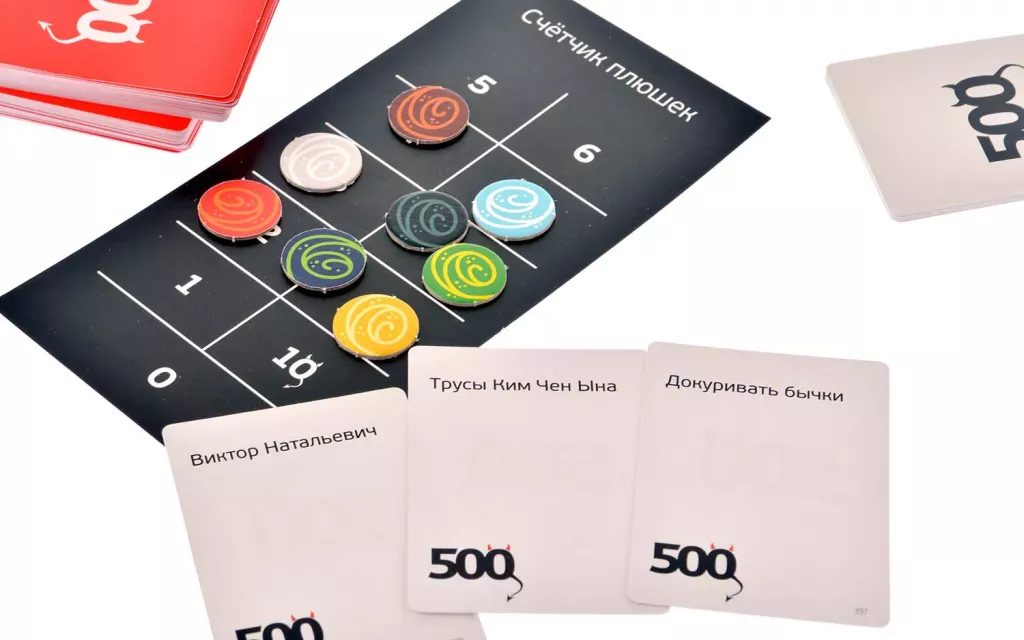 Картовая игра "500 злобных карт" издание 3, настольная игра для вечеринок, от бренда SOVABOOKS