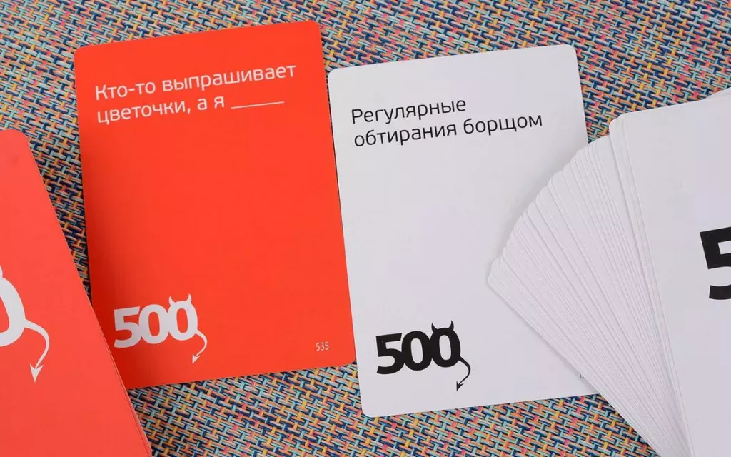 Дополнение к настольной игре 500 злобных карт SOVABOOKS, черный набор расширения для игры