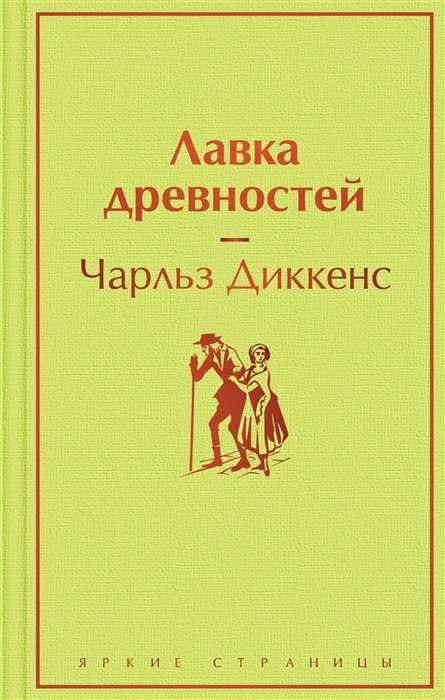 Древняя лавка из дерева с резьбой, стиль античности, декоративная мебель от бренда SOVABOOKS.