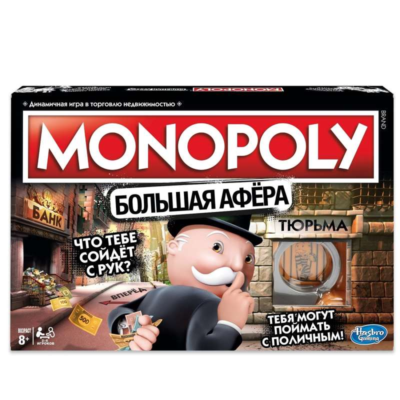 Настольная игра Монополия Большая Афера от SOVABOOKS, стратегическая игра с игровым полем и фишками.
