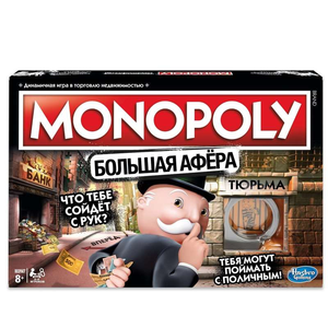 Настольная игра Монополия. Большая Афера, стратегическая игра от Sovabooks, изображение коробки и игровых компонентов.