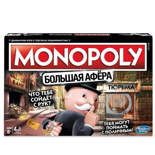 Настольная игра Монополия Большая Афера от SOVABOOKS, стратегическая игра с игровым полем и фишками.