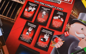 Настольная игра Монополия Большая Афера от Sovabooks, стратегическая игра для всей семьи, изображена на фоне игрового поля.