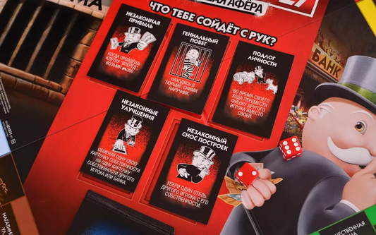 Настольная игра Монополия Большая Афера от SOVABOOKS, стратегическая игра для всей семьи.