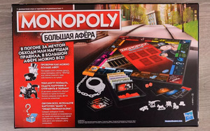 Настольная игра Монополия. Большая Афера от Sovabooks для стратегической игры и развлечений компании.