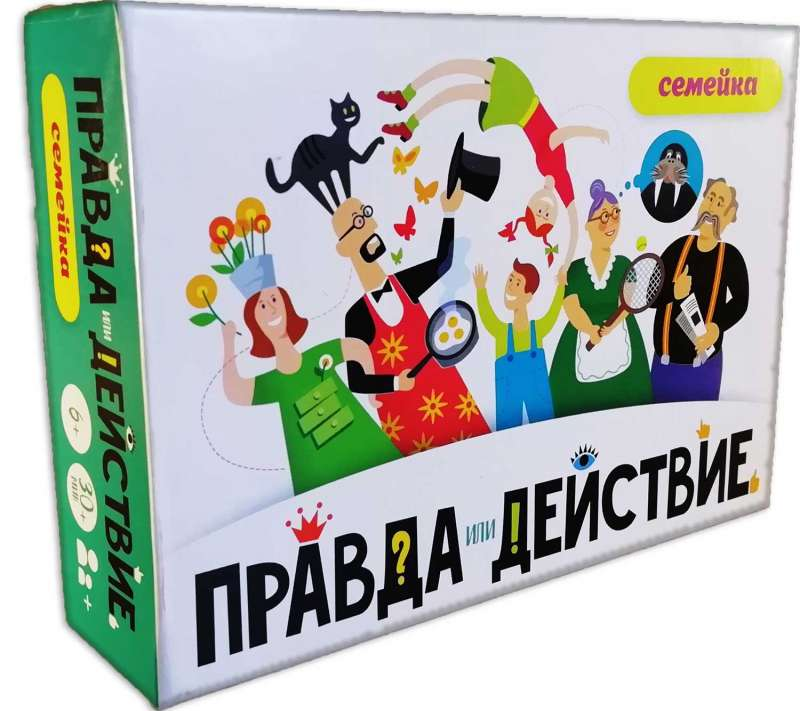 Настольная игра Правда или действие?! Семейка от SOVABOOKS для веселых семейных развлечений.