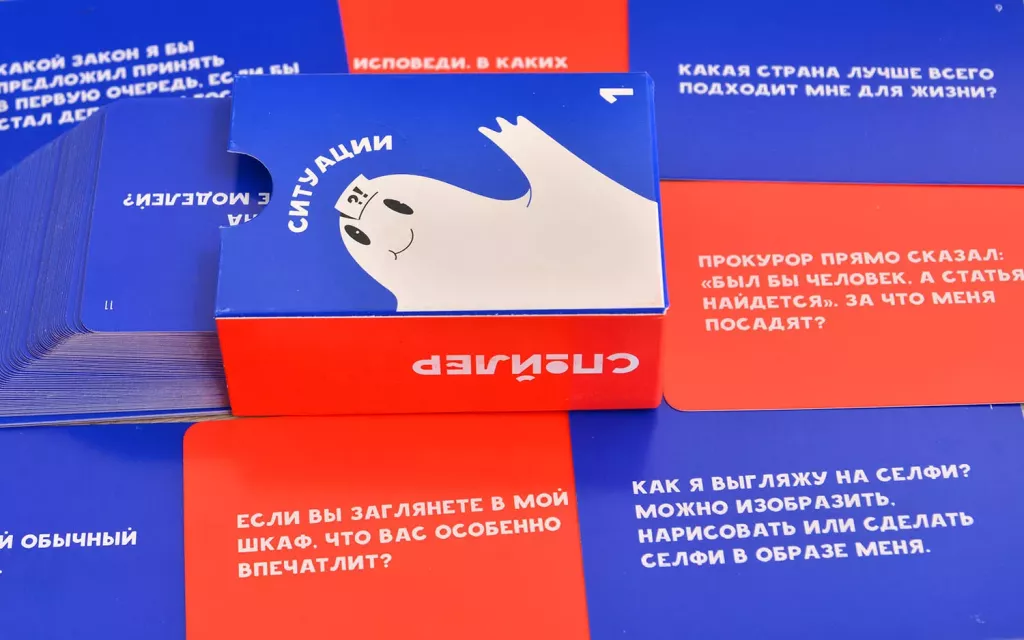 Настольная игра SOVABOOKS для вечеринок и развлечений, изображение спойлера для игр и досуга.