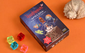 Расширение для настольной игры Имаджинариум.Ариадна от Sovabooks, изображение коробки с названием и арт-элементами.